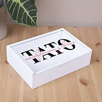 Дерев'яна прямокутна коробка "Найкращий у світі тато" білого кольору 23 см (1 шт.)