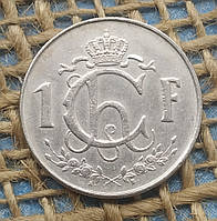 1 франк 1962 року. Люксембург