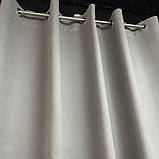 Комплект штор на люверсах з тюлем Штори на люверсах 200х270 + тюль 500х270 Штори з підхватами Колір бежево сірий, фото 6