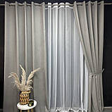 Комплект штор на люверсах з тюлем Штори на люверсах 200х270 + тюль 500х270 Штори з підхватами Колір бежево сірий, фото 9