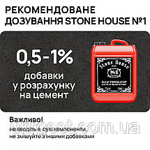 Пластифікатор Stone House №1 Для всіх видів бетону 1 л, фото 4