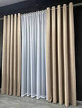 Комплект штор на люверсах з тюлем Штори на люверсах 200х270 + тюль 500х270 Штори з підхватами Колір бежевий, фото 2