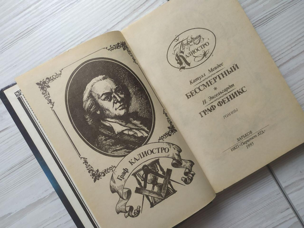 Product image preview