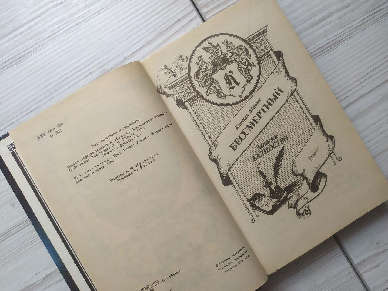 Product image preview