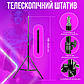 Прямокутна LED лампа Pro LED U800 відеосвітло для візажиста 29х17 см зі штативом 2,1 м лампа для фото відео, фото 8