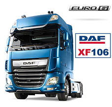 Запчастини DAF XF 106 / Euro 6