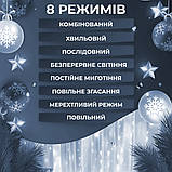 Гірлянда світлодіодна GarlandoPro 270 LED Водоcпад 3х3 м 10 ліній 8 режимів Білий 1733051W, фото 7