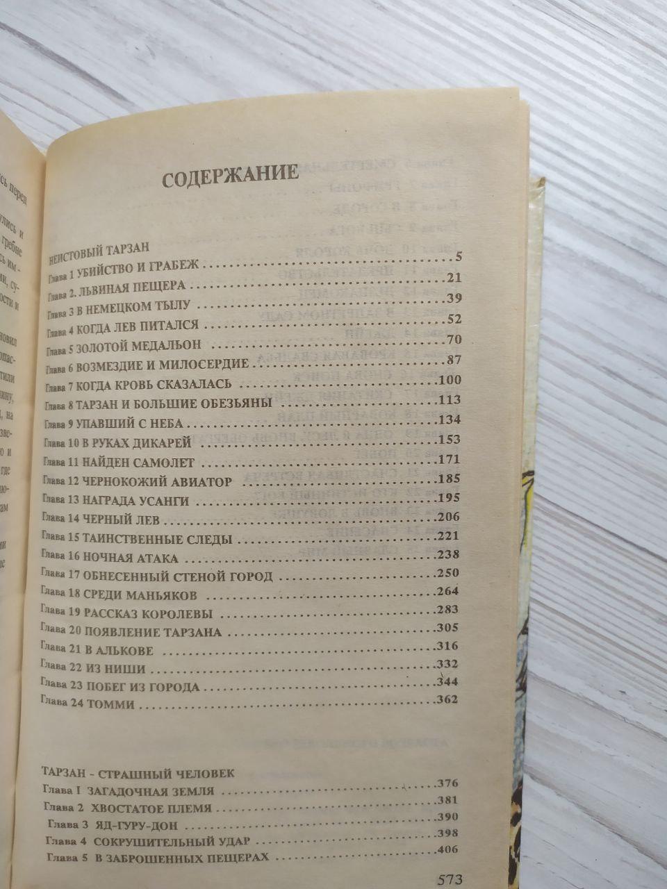 Product image preview