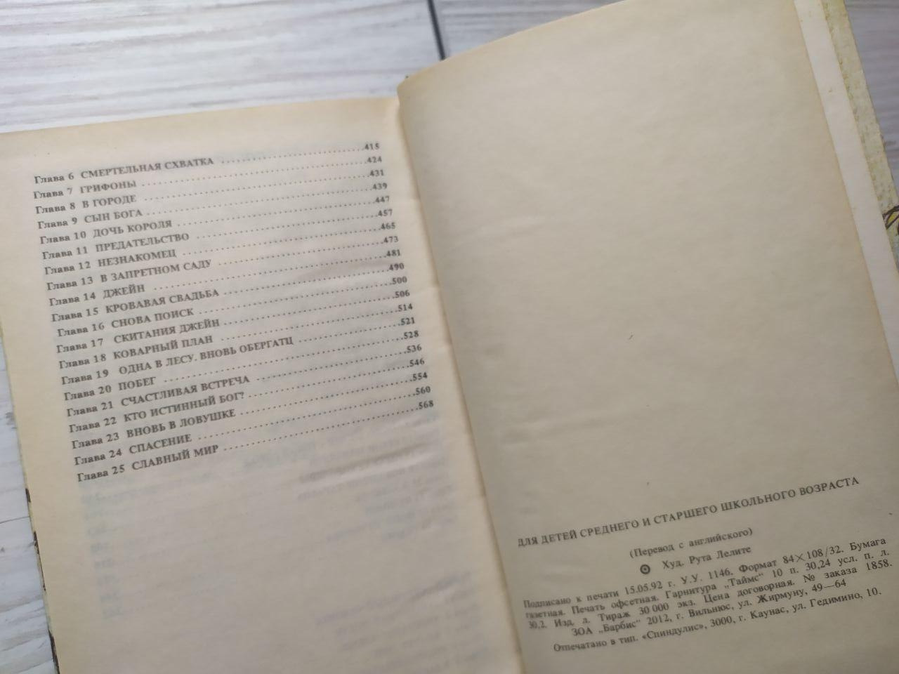 Product image preview