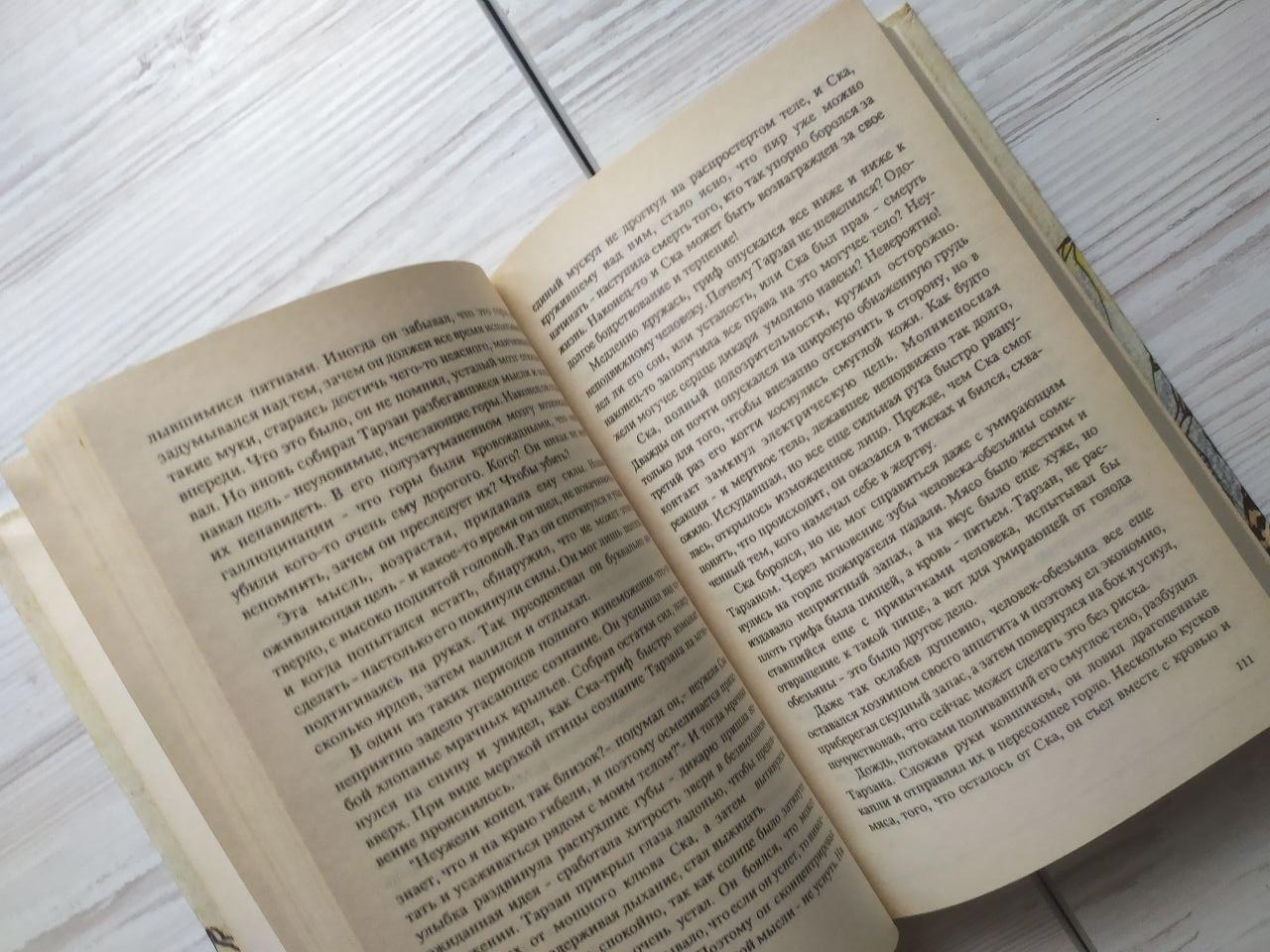 Product image preview