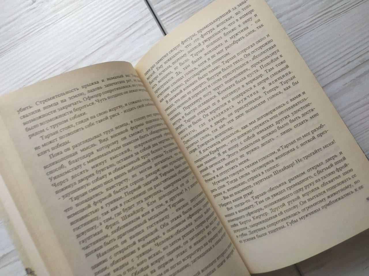 Product image preview