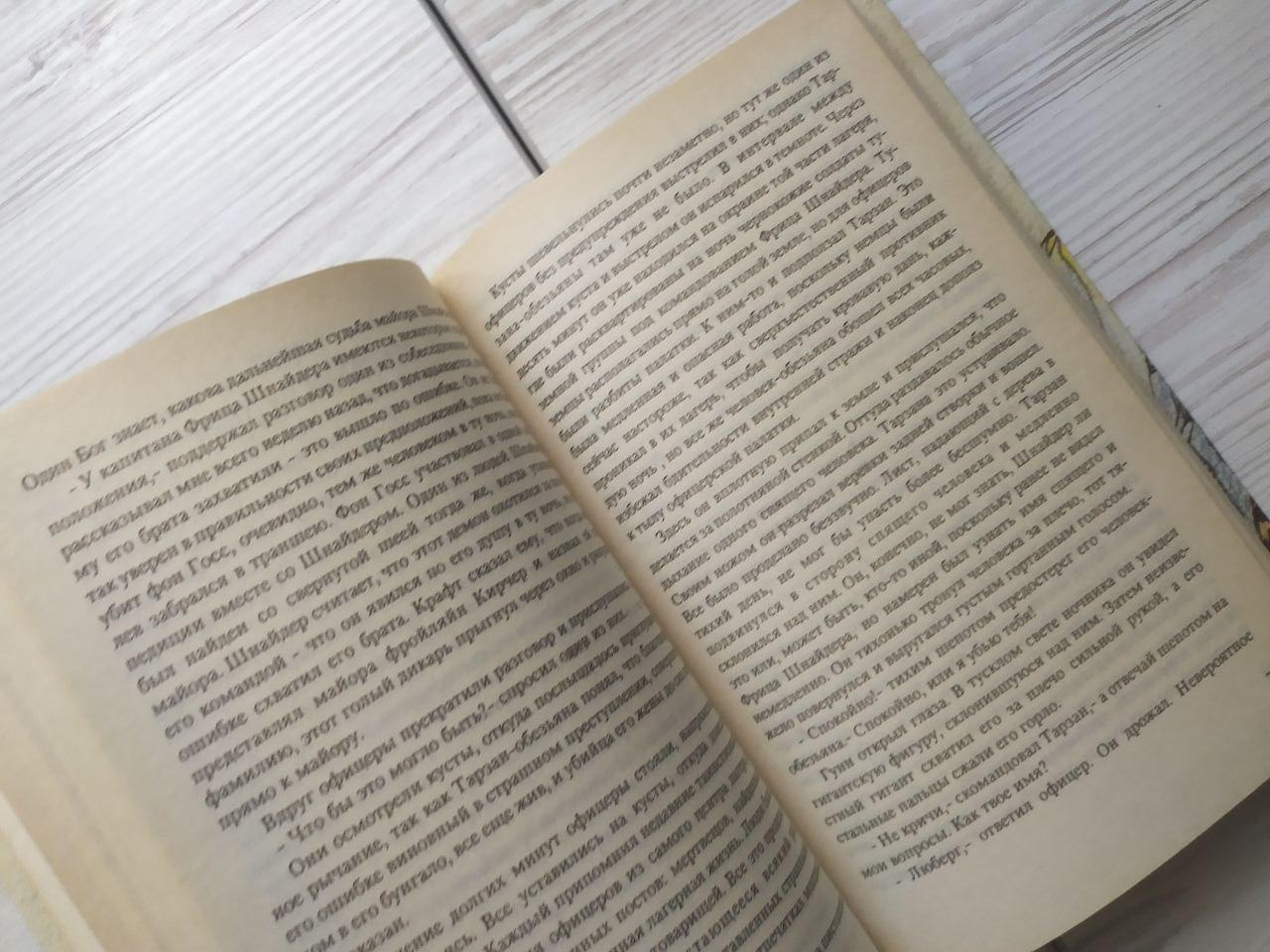 Product image preview