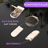 Гірлянда світлодіодна на батарейках GarlandoPro 30LED 3м мідний дріт гірлянди роса 1733017ML, фото 3