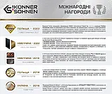 Газонокосарка акумуляторна Könner&Söhnen АКБ 2 шт. × 4 А·год + ЗП KS 43LM-40V set, фото 10