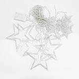 Гірлянда штора 3х0,7 м Зірки на 108 LED лампочок світлодіодна 6 великих та 6 маленьких зірок 9В 8 режимів 1733053ML, фото 2