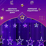 Гірлянда штора 3х0,7 м Зірки на 108 LED лампочок світлодіодна 6 великих та 6 маленьких зірок 9В 8 режимів 1733053ML, фото 7