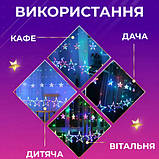 Гірлянда штора світлодіодна GarlandoPro зірка та ялинка 120LED 3х0,9 м 8 режимів 1733069ML, фото 3