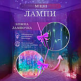 Гірлянда штора 2х2 м 240 LED світлодіодна мідний провід 8 ниток ZWM2240LEDML, фото 4
