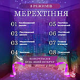 Гірлянда штора 2х2 м 240 LED світлодіодна мідний провід 8 ниток ZWM2240LEDML, фото 6