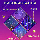 Гірлянда світлодіодна штора GarlandoPro зірка і місяць 108LED 3х0,9 м гірлянда зірка 17333057ML, фото 3