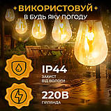 Ретро гірлянда вулична 10 LED лампочок 5 метрів А60, фото 2