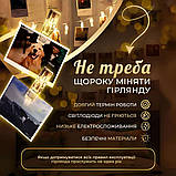 Гірлянда нитка із прищіпками 5.2 метра 20 LED світлодіодів A65, фото 2