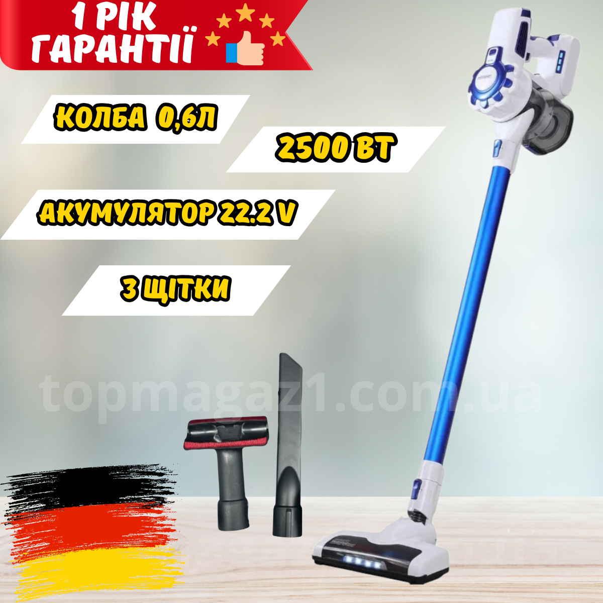 Акумуляторний вертикальний пилосос 2500 Вт Rainberg ручний пилосос контейнерний 600 мл з HEPA-фільтром