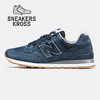 Чоловічі кросівки New Balance 574 темно сині унісекс класика для міста розмір 40-45