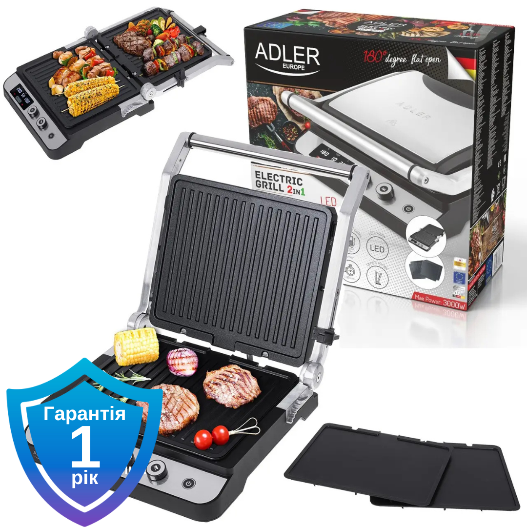 Гриль контактний Adler AD 3059 LED-панель