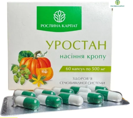 Уростан насіння кропу 60 капсул /Рослина Карпат/, фото 1