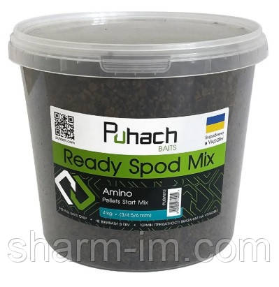 Готова Кормова суміш Puhach Baits Ready Spod Mix - Pellets 3/4,5/6 мм + Boilies AMINO 4 кг, фото 1