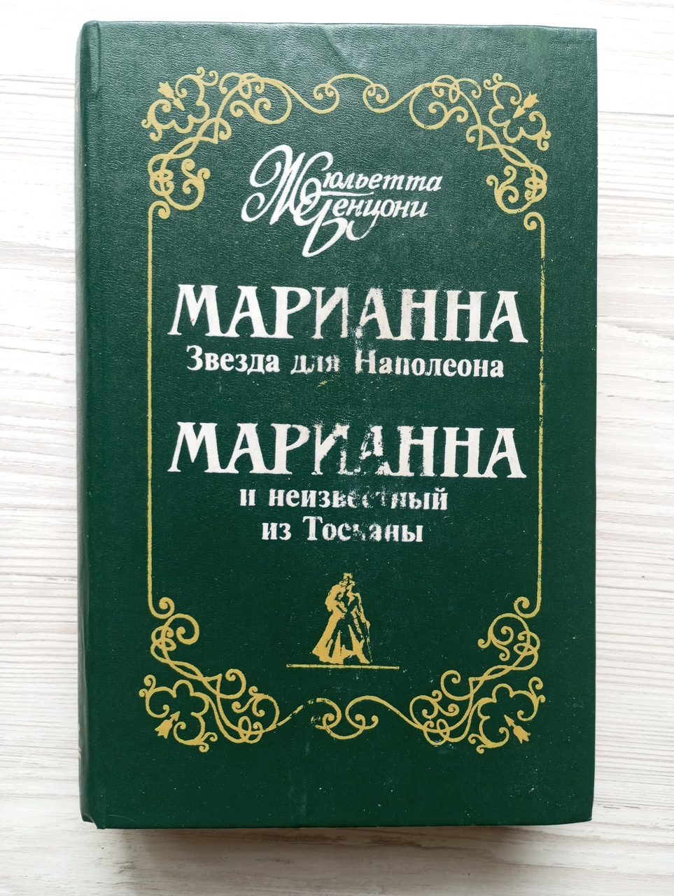 Product image preview