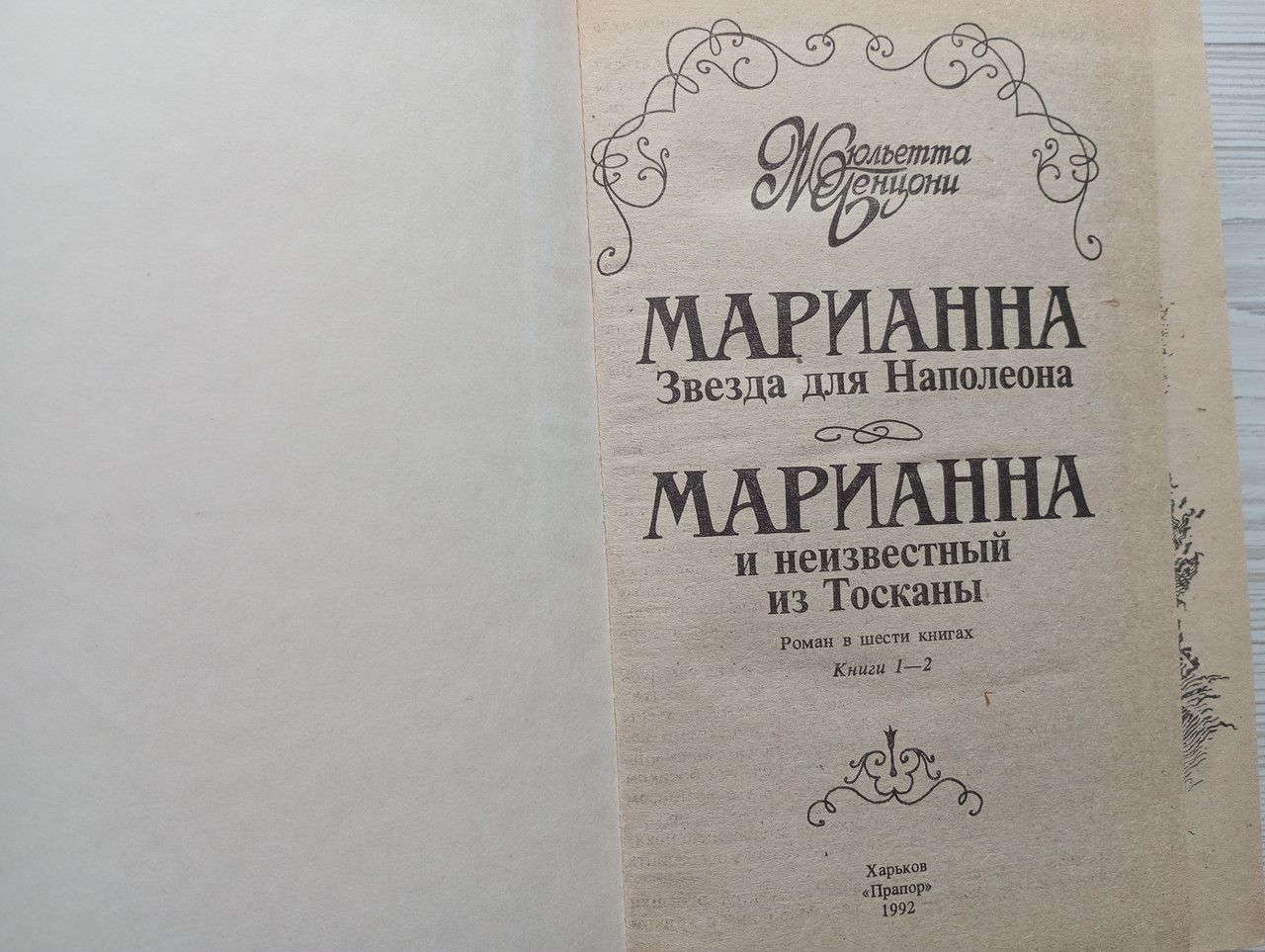 Product image preview