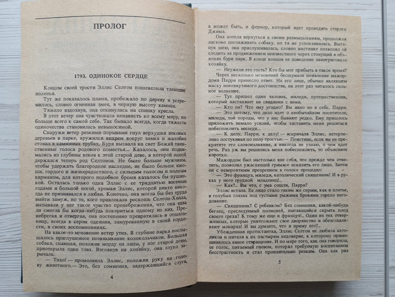 Product image preview