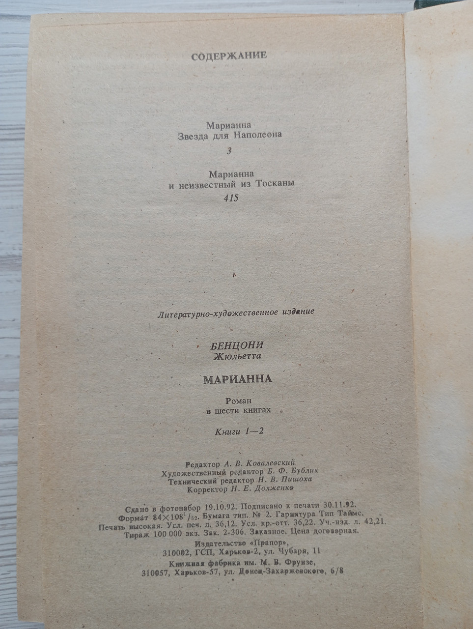 Product image preview