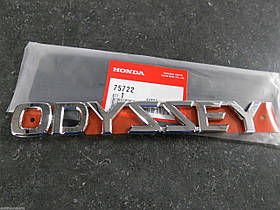 Honda Odyssey 1999-2004 Емблема значок шильдик напис на багажник Нова Оригінал