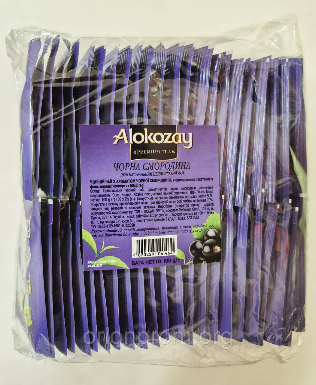 Чай Alokozay Смородина 50 пакетів чорний