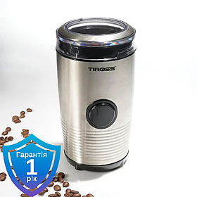 Кавомолка Tiross TS537 180 Вт