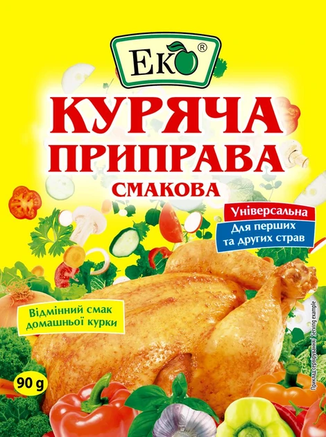 Смакова приправа ЕКО куряча 90 г