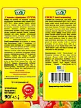 Смакова приправа ЕКО куряча 90 г, фото 3
