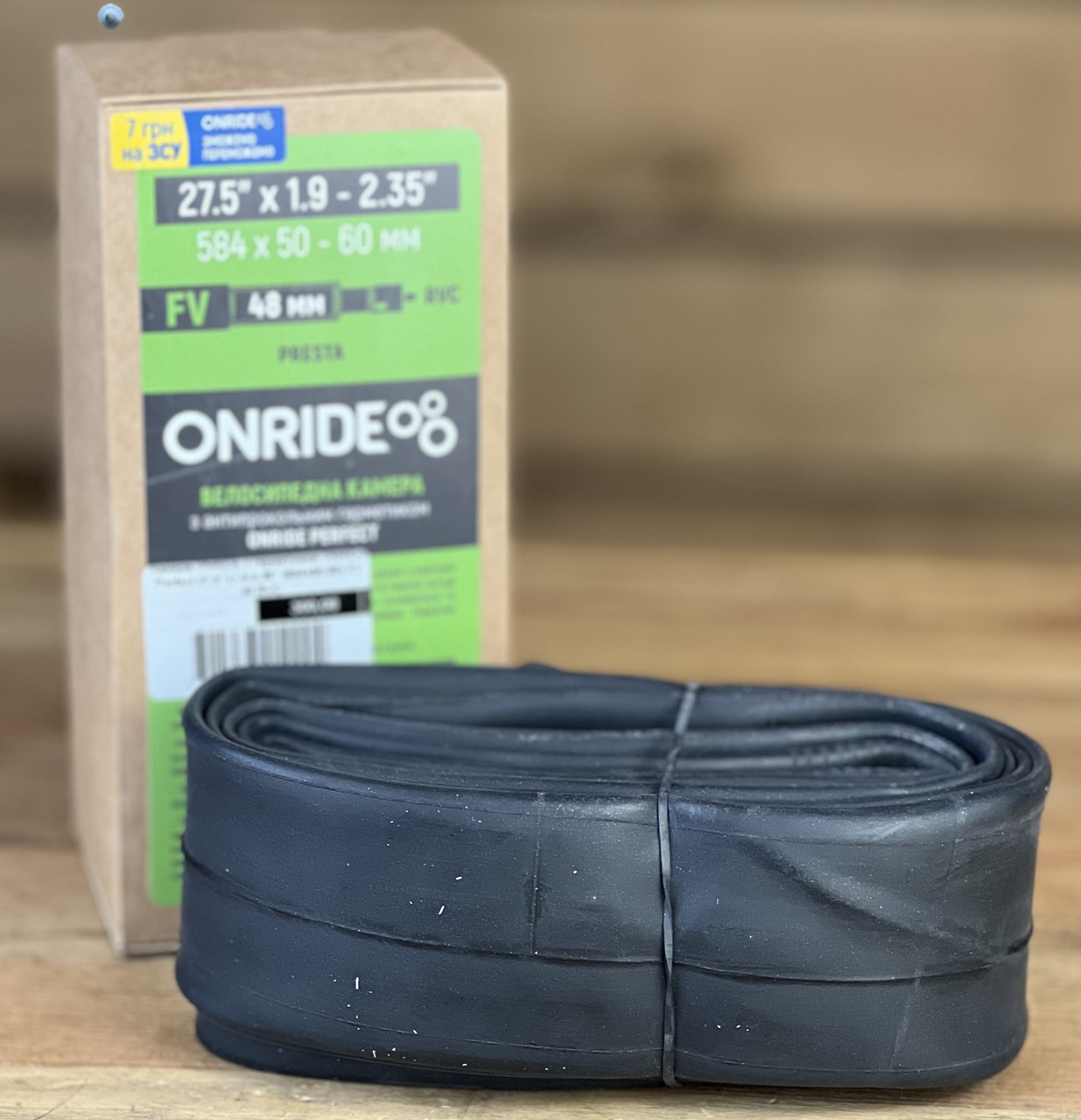 Камера на велосипед велокамера ONRIDE з герметиком ONRIDE Perfect 27,5"x1.9-2.35" (584x50-60) FV 48 RVC, фото 1