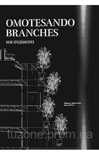 Contemporary Japanese Architecture. 45th Ed., цена: 1531