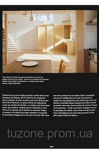 Contemporary Japanese Architecture. 45th Ed., цена: 1531