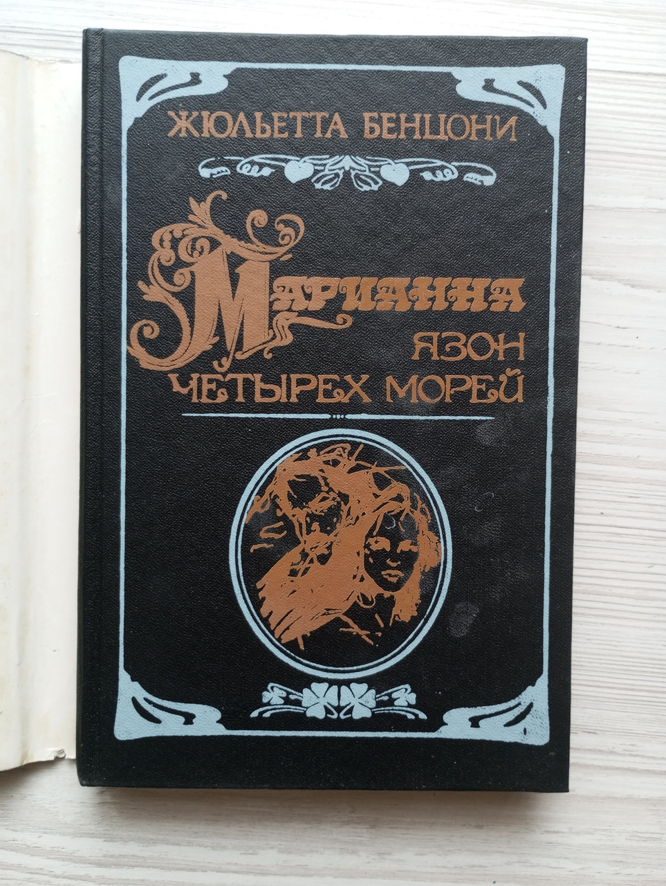 Product image preview