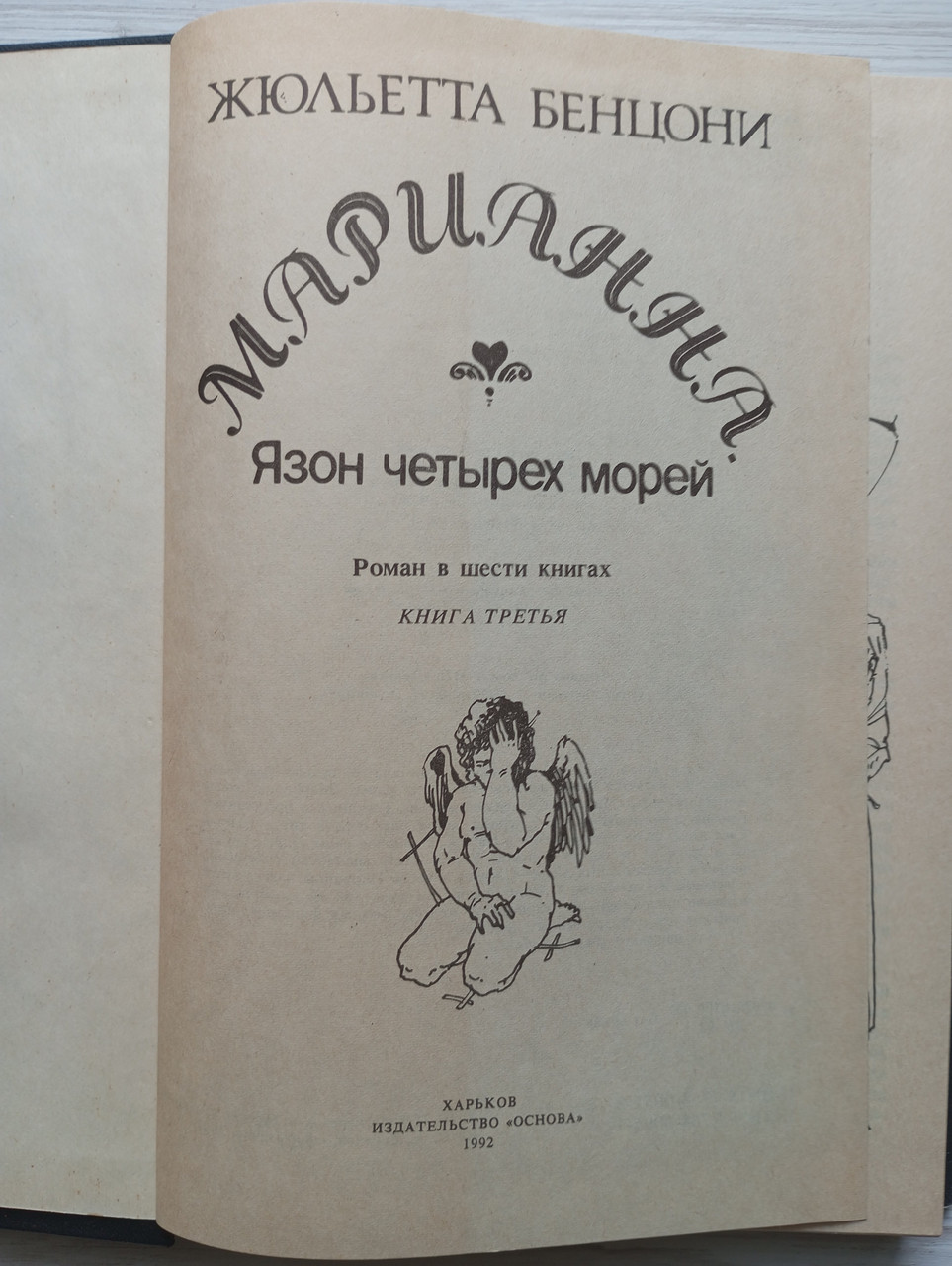 Product image preview