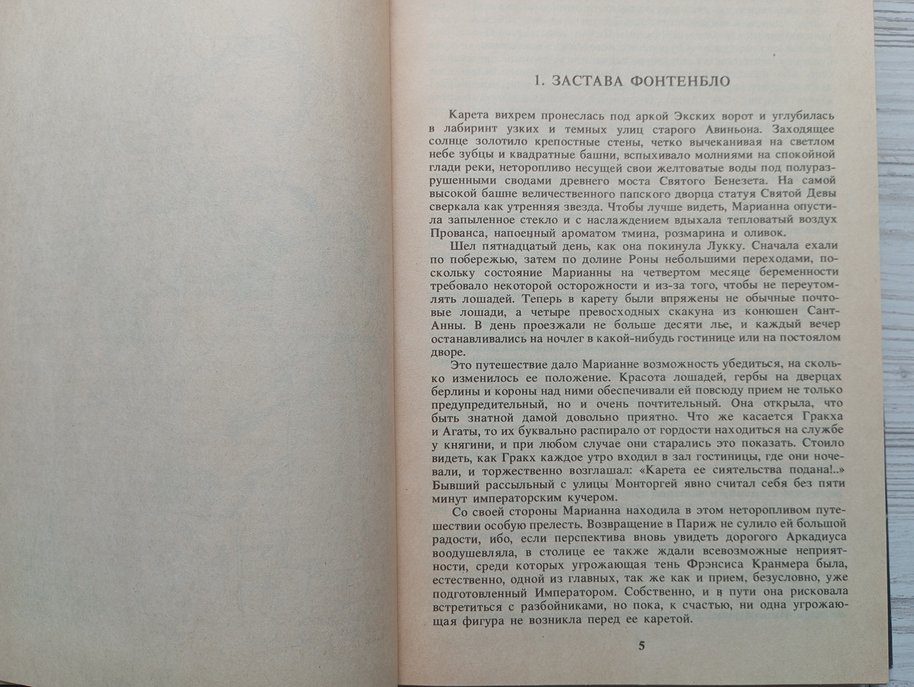 Product image preview