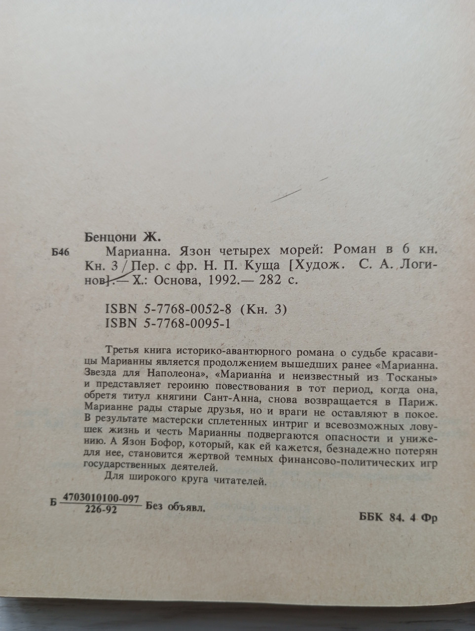 Product image preview