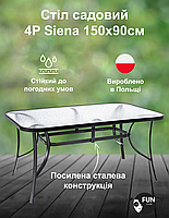 Стіл обідній садовий вуличний прямокутний Siena 150х90см із міцною скляною стільницею для дачі та тераси, фото 2