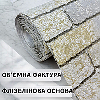 Метрові шпалери під цеглу для коридору, кухні вінілові на флізеліновій основі Слов'янський 1,06х10,05 м 2086-04