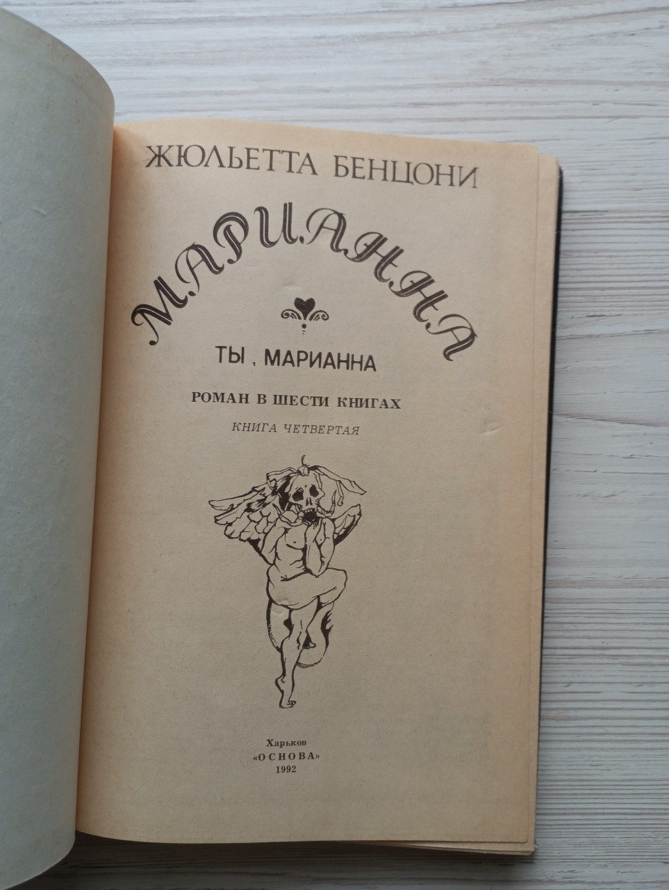 Product image preview